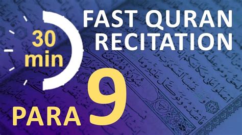 fast quran recitation|quran fast recitation pdf.